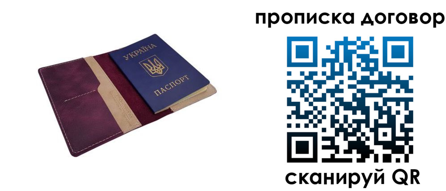регистрация для школы в Ряжске