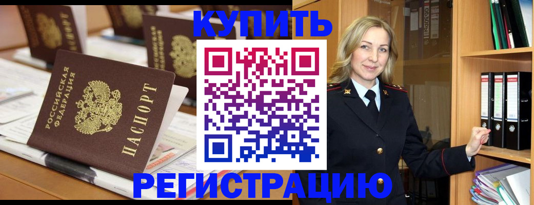 прописка поиск в Ряжске