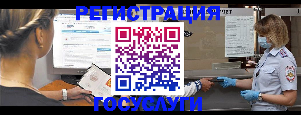 временная регистрация поиск в Ряжске